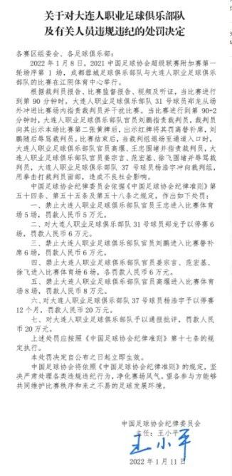 名记罗马诺报道，切尔西和曼城都有意引进阿根廷新一代天才埃切维里。